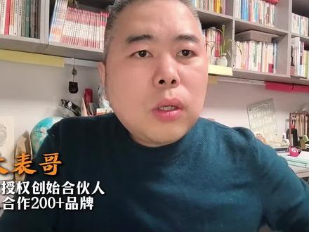 2026马年,孩之宝推动小马宝莉全龄圈粉战略 #孩之宝#小马宝莉 #品牌授权