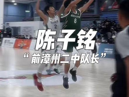 是你们熟悉的漳州二中#cubal