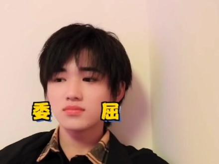 最近发现本超好看的文轩小说“小宋要睡觉了”,真的超甜,极力推荐喔,搜索
话。本。小。说。#文轩#时代少年团宋亚轩刘耀文@DOU+小助手