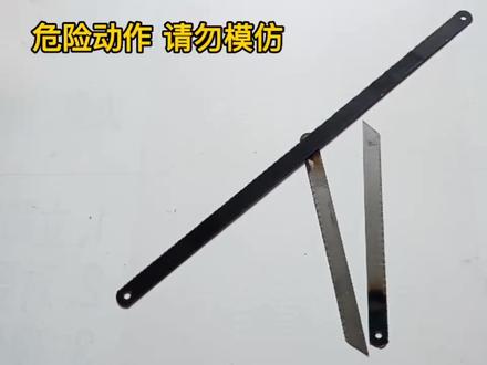 钢锯条真的能烧水?很多人听说过却没见过,电工演示给你,涨知识