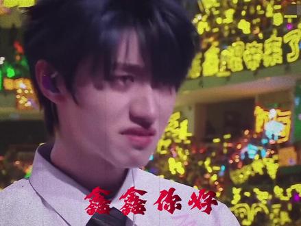 成名,然后替父还债,让妈妈少辛苦一点 #人物故事 #朱志鑫 #登陆少年 #时代峰峻 #向全世界安利