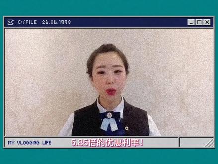 我为零售业务代言#中国建设银行 #山西太原