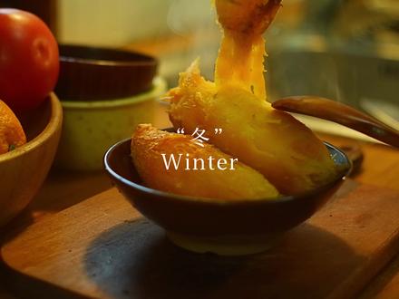 小森林🌲|🍄菌菇汤饺🥟🍠棉花糖芝士红薯🧀🌾 幸福不过是一碗暖乎乎的菌菇汤饺!
#治愈美食#当季新菜单挑战赛 #青年创作者成长计划#抖音精选宠粉福利 #2025年度精选内容盘点