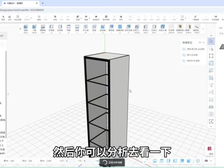 海迅云智造系统---玻璃门和玻璃层板如何使用