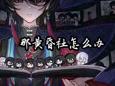 你…怎么能就这么死了……#我不是戏神 #陈伶 #三九音域 #画师不知致歉 陈伶我真的心疼你