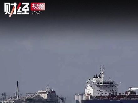 中东战火燃至塑胶产业链,东莞樟木头塑胶价格暴涨超13%#中东局势 #塑胶