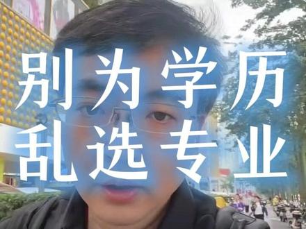 考研出分 #考研 #考研国家线 #考研成绩