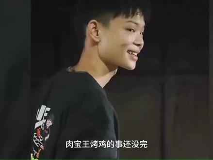 ”烤鸡少年“用肉宝王的烤鸡一只卖68,罗氏虾卖你15! #烤鸡少年 #肉宝王 #少年烤鸡