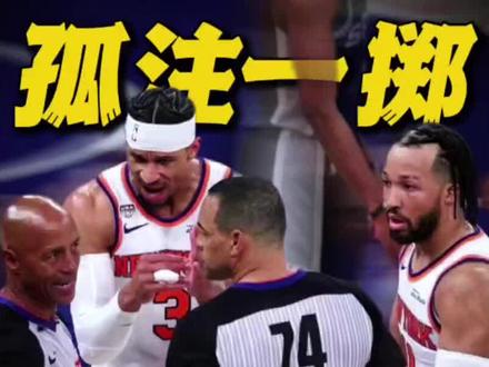 马刺今天为什么会赢球,让我们用一个视频告诉你! #马刺#尼克斯 #nba总决赛 #文班亚马 #布伦森
