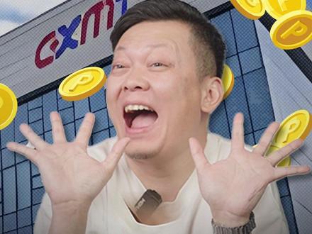 长鑫存储,凭啥创造下一个财富神话? #真财实学计划#燃起来了大国重器
