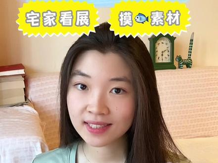噓🤫 请查收这份摸鱼素材💁🏻♀️
国际博物馆日 带你走进3个🆓线上VR博物馆👀
☑️数字故宫
☑️云游敦煌
☑️中国国家博物馆-虚拟展厅
#国际博物馆日 #故宫 #敦煌 #VR @DOU+小助手 @DOU+上热门