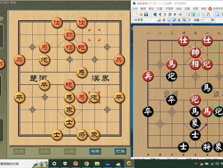 鲨鱼象棋界面+ 皮卡鱼引擎
连续QQ新中国象棋
界面和引擎都是免费的,谁不会安装就联系刘老师,棒棒哒