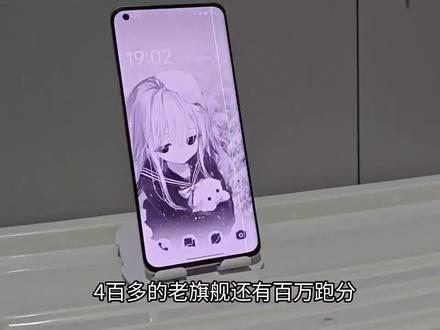 仅需4xx游戏神机,120Hz高刷,三星屏幕,240HZ触控 搭载天🐔9000的OPPO Find X5pro还能上桌吗?#性价比 #低价好物 #oppo #数码科技 #淘机