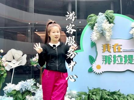 那拉提景区游客服务中心,为游客提供售票检票、区间换乘、投诉受理、医疗救护、休息及购物等功能。#那拉提 #那拉提草原 #新疆旅行首选那拉提