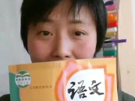 三年级的女儿读不懂语文课本里泰戈尔的《花的学校》!
#经验分享#亲子教育 #家庭教育#小学语文教育 #语文教科书#花的学校