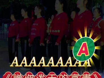 流行大众步子舞32步《赠你泼天的富贵》背面完整教学演示 #教学#广场舞dou起来#简单易学