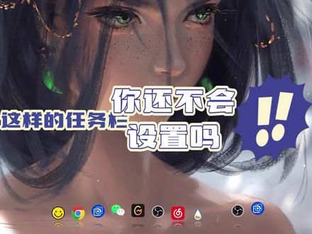 nexus图标详细教程#wallpaper #nexus