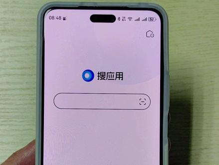 卓易通不让装的软件,关我手机克隆什么事? #卓易通 #鸿蒙 #手机克隆 #鸿蒙6