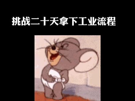 高考化学拿分秘籍:工业流程模板+公式,无脑操作就行 工业流程是提分最快的一个大题,如果你总是拿4-5分,那是因为肯定不知道这里面的套路模版和解题通法#高中化学 #高考化学 #工业流程 #化学技巧 #化学学习