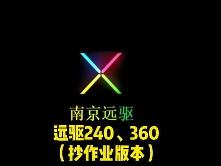 远驱控制器240、360怎么调参数,电车控制器是如何工作的?#远驱控制器 #小牛改装 #电摩电动车 #骑帅不骑快