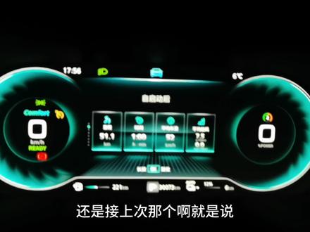 荣威rx5新能源标准模式,默认电量回收能开多少公里一 #最低油耗