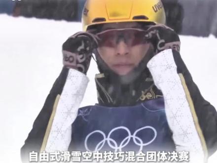 #吉林#冬奥会#自由式滑雪 #铜牌 #中国队