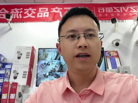 监控小画面模糊?教你一个设置轻松搞定! #教程分享 #技术分享 #监控摄像头 #海康威视 #海康威视4g高清摄像头