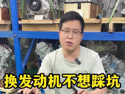 #宝马5系发动机 #宝马发动机 #n63发动机 #N63 #宝马v8发动机 宝马五系,4.4T双涡轮增压发动机,N63B44,这样成色的发动机,贵那么一点点应该正常吧。