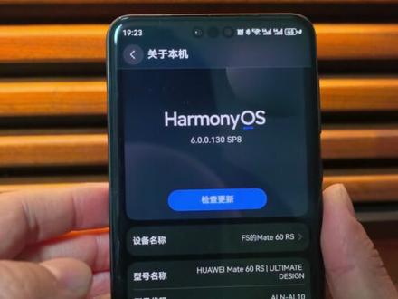 华为手机非凡大师系列配《非凡》,这感觉才对嘛#鸿蒙越用越香 #我的鸿蒙体验 #华为mate80