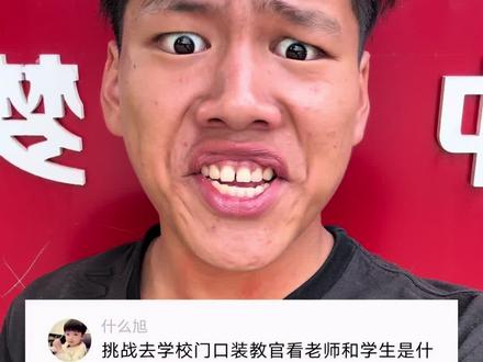 下期挑战什么?#视频纯属娱乐请勿模仿