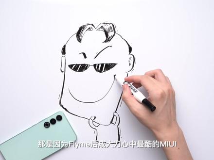 珠海小厂,淦翻红米?当红米遇到魅族,美好的事情即将发生?