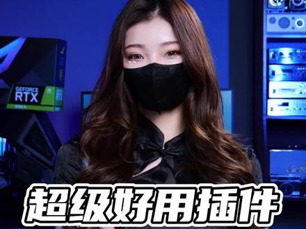 steam必备插件~#电脑 #steam