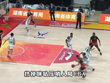 谈判未果另谋下家!抖音获得新赛季CBA联赛部分比赛直播版权 #抖音获得CBA直播版权 #cba俱乐部杯 #广东男篮 #辽宁男篮 #山西男篮
