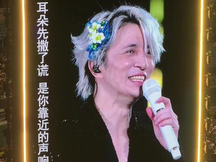 “耳朵先sha了谎”哈哈哈哈哈哈哈哈 全感情版《迟迟》#薛之谦 #迟迟 #薛之谦万兽之王南京