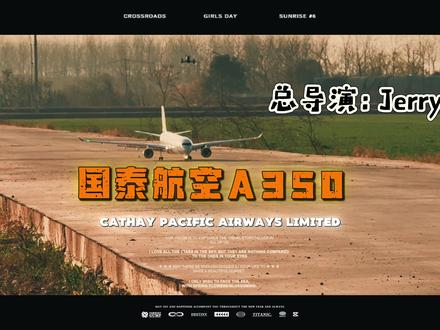 2026年全网首发自制双80涵道航模客机A350,国泰航空
翼展2.几米,起飞速度优雅,震撼#航模客机#新年首飞