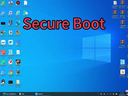 Secure Boot安全启动开启和关闭方法#电脑 #笔记本电脑 #笔记本维修 #电脑知识 #电脑好像有情绪了 #电脑装机 #计算机 #数码科技 #组装电脑 #二手笔记本