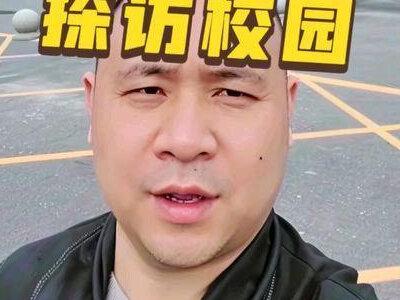 #探校vlog #湖北单招 #荆州理工职业学院 #大专考研 探访荆州理工职业学院,欢迎大家交流讨论🤝 26级单招的宝子来找我😘