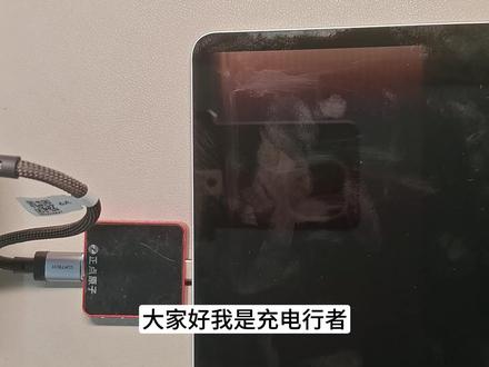140W可持续输出8小时以上!绿联160W惊喜联接充电器补充 测试
#绿联 #绿联160w充电器 #绿联160W #屏显充电器 #氮化镓充电器