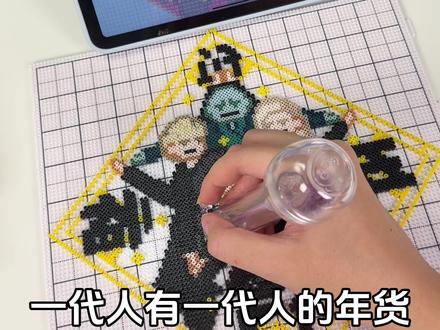 一代人有一代人的年货,我们拼豆届也有自己的福贴~ #年轻人的春节手工年货大赏 #手工整活大赛 #万物皆可DIY