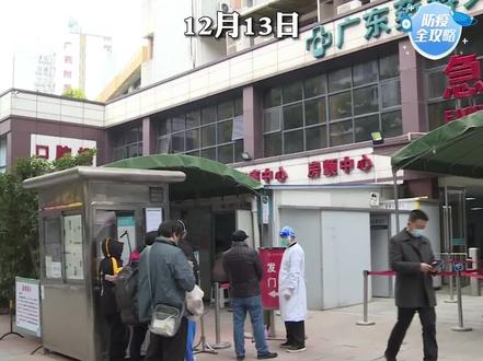 身体不适但暂时买不到抗原检测试剂盒?医生给出多点建议。