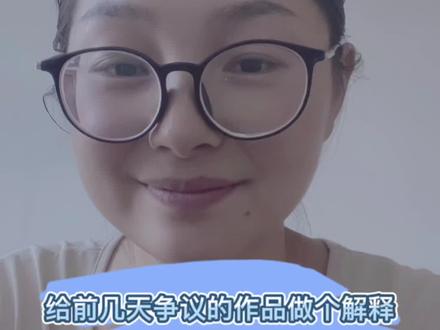 关于前几天一条作品大家的质疑、我想简单的做个解释.#癌症#宝妈#创业