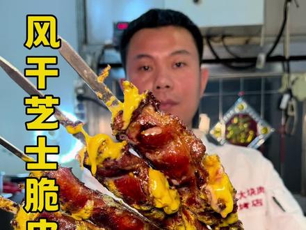 藏在烟火里的东北滋味、老味道新口味#大油边#芝士 #烧烤教学#烧烤美食