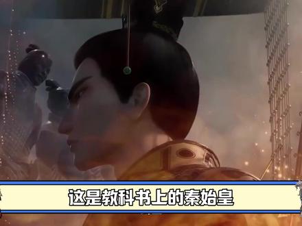 千古一帝秦始皇嬴政 #终末的女武神 #我在抖音看动漫 #动漫编年史 #热血番补完计划