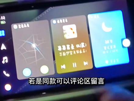 18-20款博越GL帝豪GS如何安装无线华为hicar#原车升级 #吉利博越 #吉利GL #无线carplay #华为hicar