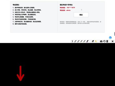 摩托车科目一模拟考试 #摩托车驾照 #摩托车驾照考试 #摩托车d证 #摩托车科目一快速记忆法 摩托车必背50题,摩托车精简120题,摩托车科目一答题技巧