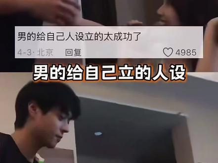 #热门 #万万没想到 #内容过于真实 #情侣#分手@DOU+小助手 @DOU+上热门