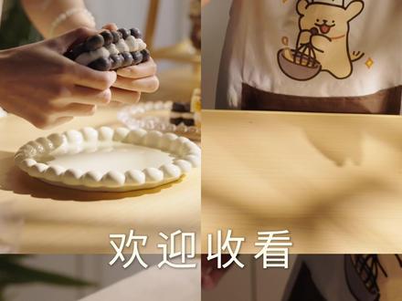 避雷蓝莓巧巧克力酸奶砖?亲手做出来测评! 最近超火的蓝莓巧克力酸奶砖看着真的很馋人,迅速买齐了所有材料亲自制作一遍!亲手制作一遍才有资格评价是否好吃!#蓝莓巧克力酸奶砖 #酸奶碗 #干噎酸奶 #美食教程