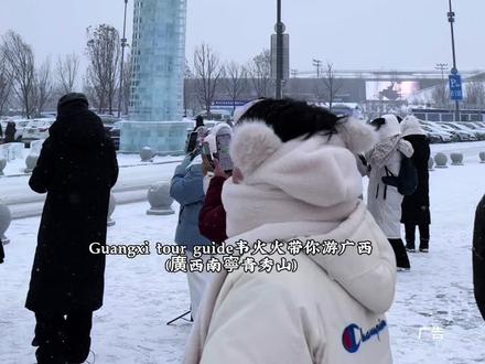 南宁青秀山,繁花似锦,美不胜收。 #青秀山#南宁青秀山#旅行推荐官 #韦火火省钱攻略 #南宁旅游