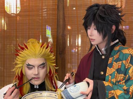 投其所好 其实也不用这刻意#鬼灭之刃 #炼狱杏寿郎 #富冈义勇 #甘露寺蜜璃 #伊黑小芭内