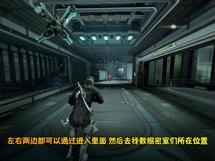 星际战甲国服保姆级流程攻略第11期,科普斯间谍任务全地形详解 #星际战甲 #星际战甲国服